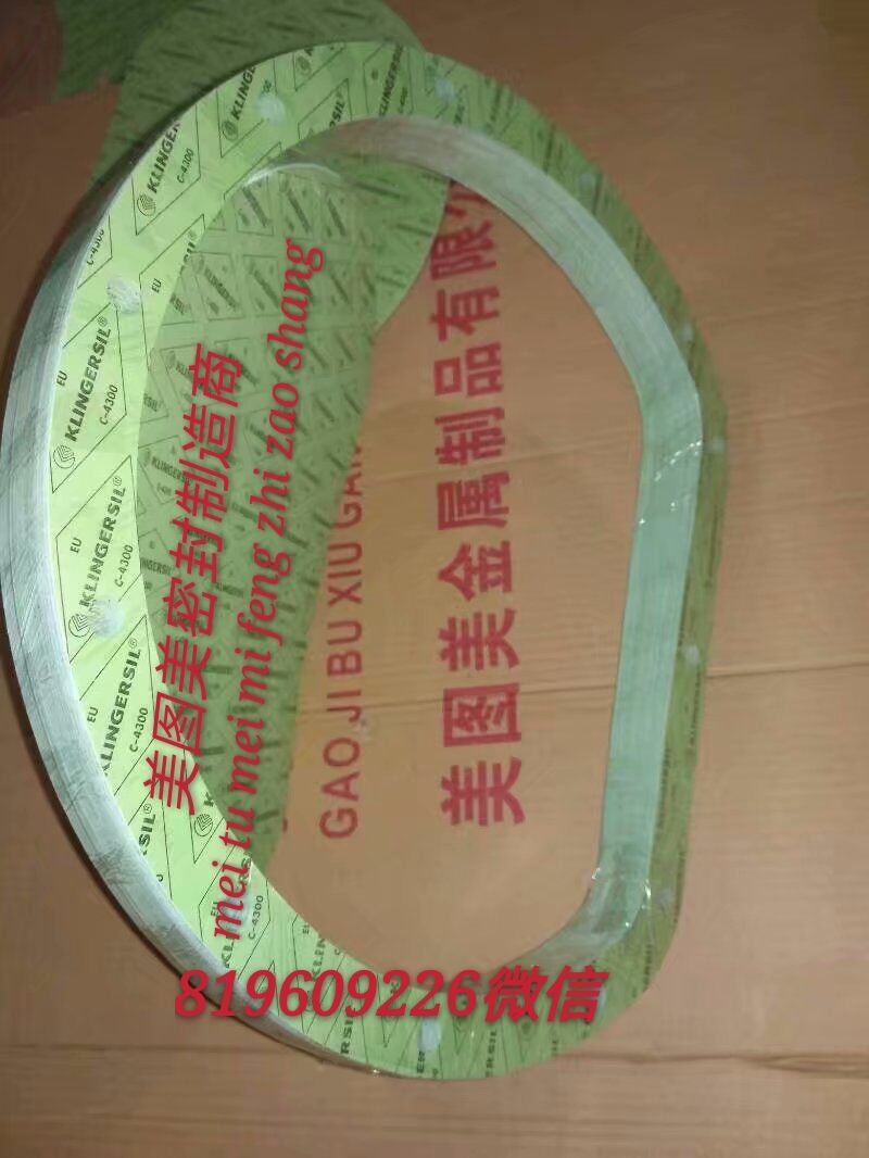 KLINGERSILC4300, klingersilC4300 ,克林格C4300垫片 美图美详细内容