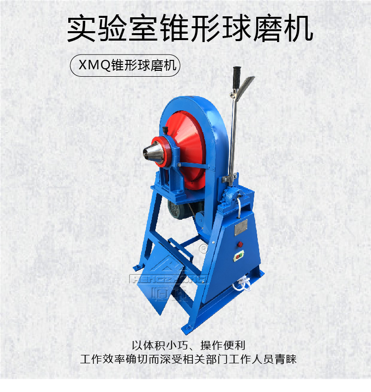 ĥ豸 С͸ʪ׶ĥ XMQ15050׶ĥ