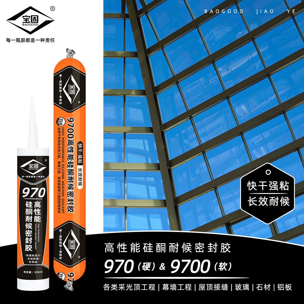 970/9700ܹͪͺܷ⽺