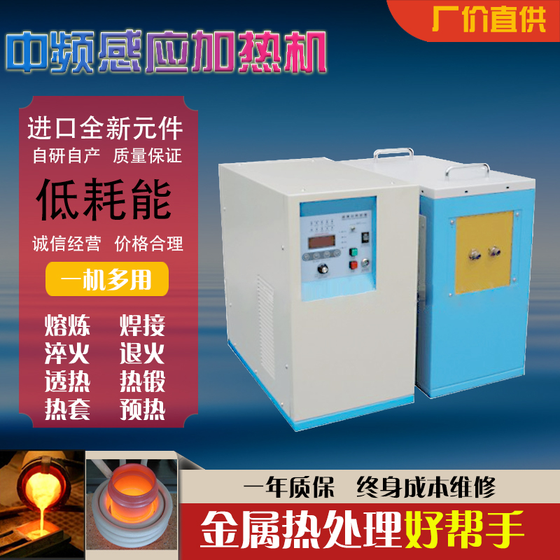 35kwƵӦ豸 ͸ȳ¯ ʹ