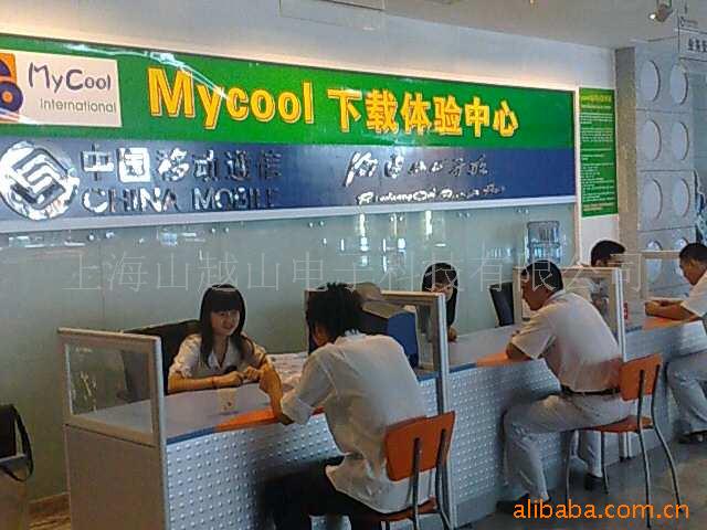 3Gֻmycool