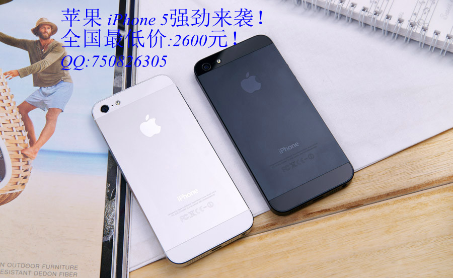 ƻiPhone5S16G2400Ԫ