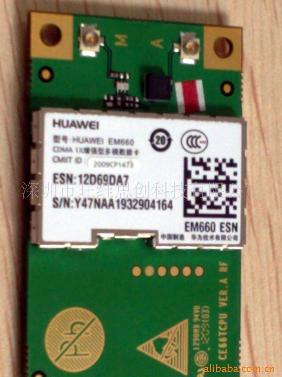 ΪEVDOEM660ģ