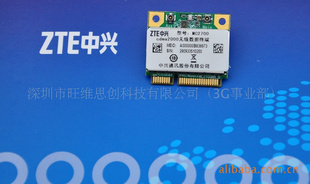 ؼ3Gģ顢MC2700