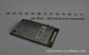 TD-SCDMA3GģM501һ