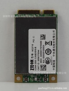 3GģMC2716EVDOʽEM660EVDOģ