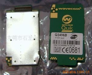 WavecomQ2358