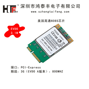 PCIExpressMiniCard1.2׼ӿEVDORev.A3Gģ