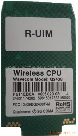 WAVECOMQ2438FCDMAģ