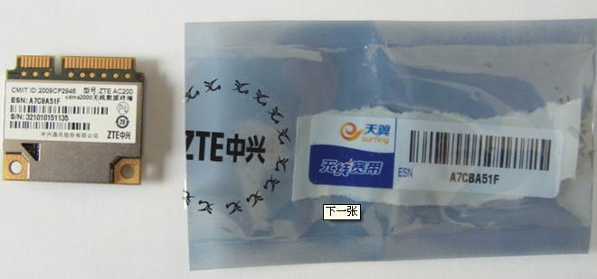 3GͨѶģAC200EVDOEM660MC2716