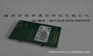 M501TD-SCDMAõȶ3Gģһ