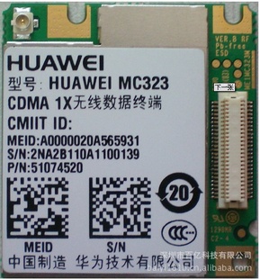 ΪMC323CDMAͨģ