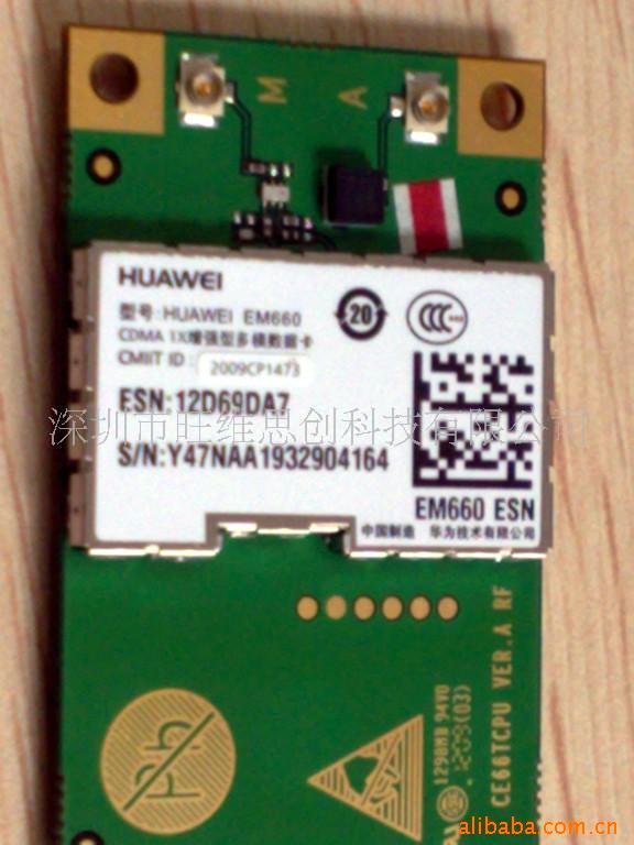 EVDOΪEM660ģ(ͼ)