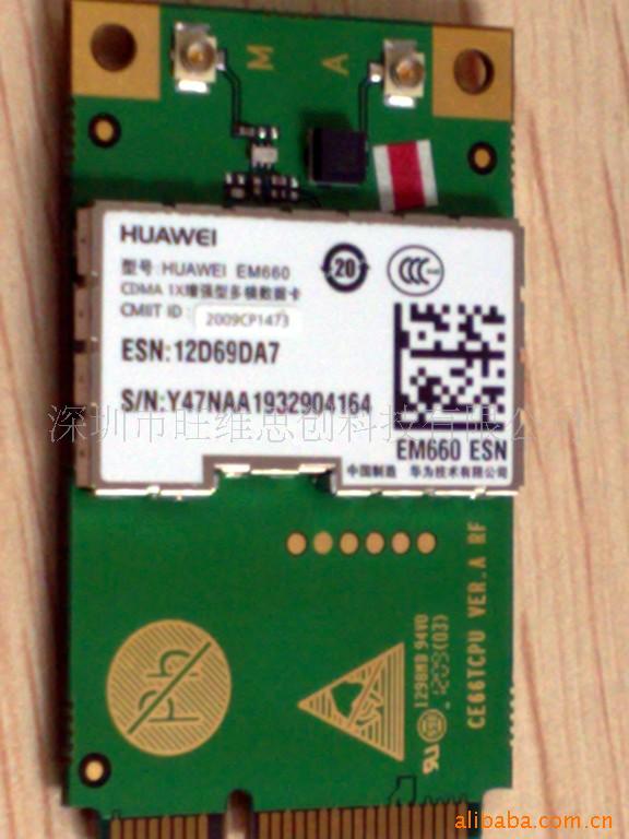 3GΪEM660EVDOģ