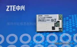 ؼģ顢MC8630