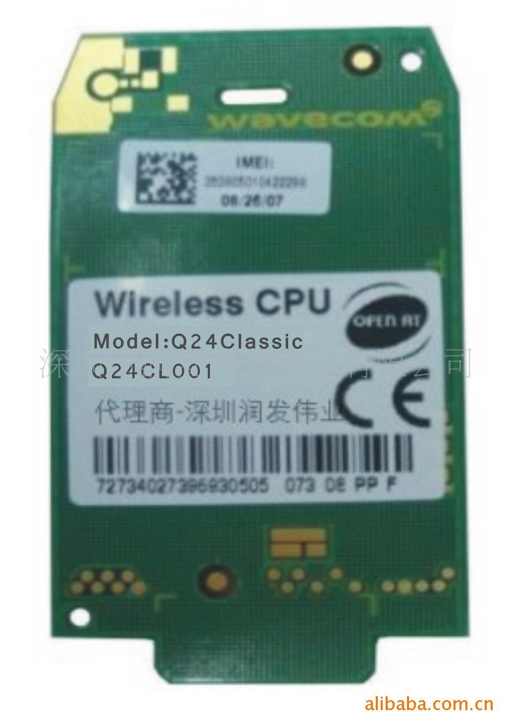 WAVECOMģQ24Classic()