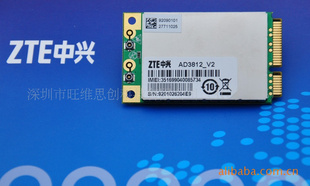 ؼ3Gģ顢AD3812