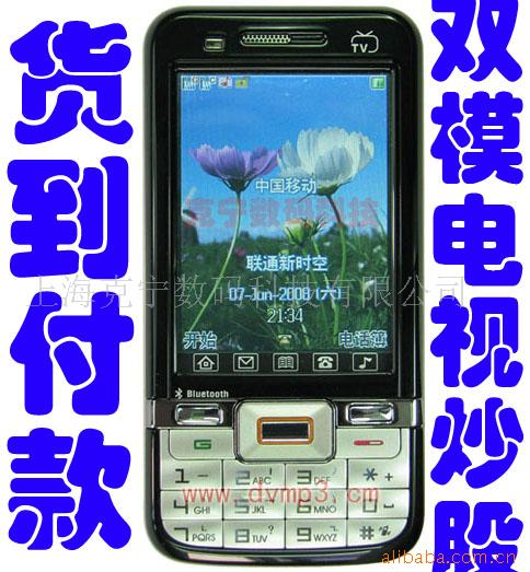 CDMA+GSM˫˫˫˫ģֻѵFM