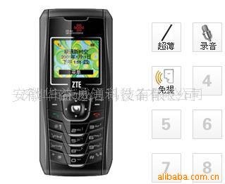 CDMAֻóֻC300