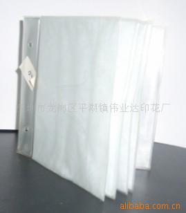 PVCCD