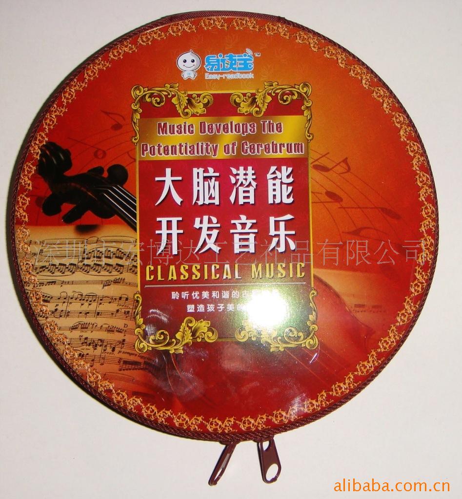 CD/DVD