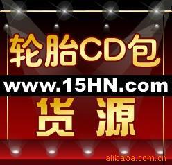 ֱ̥CDͨCDڹػB