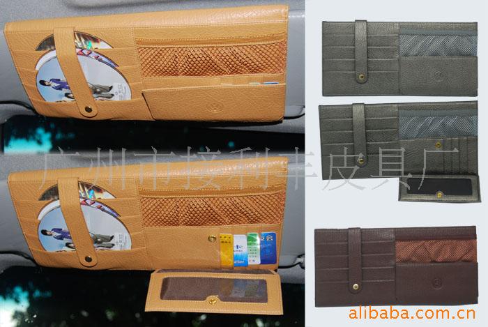 礼品促销车用CD包(图)
