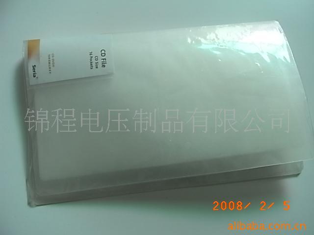 CD