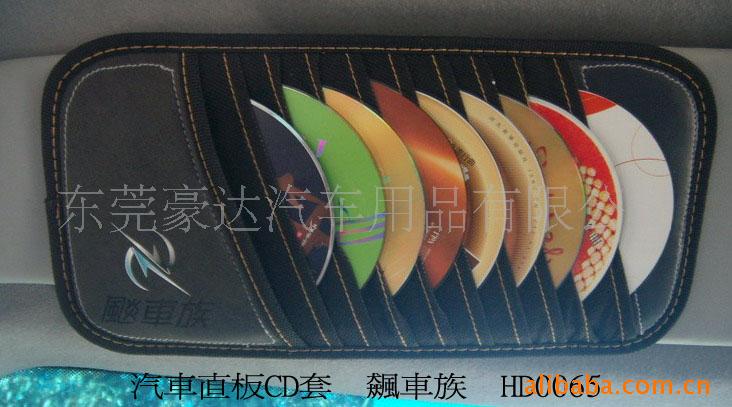 CD
