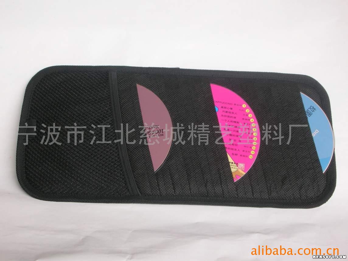 CD/CAR-USEDCDBAG
