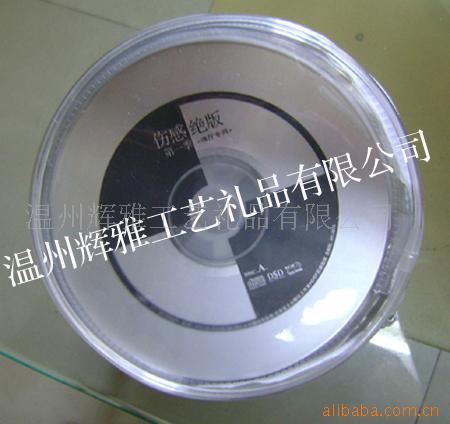 PVC入油CD包,PVC包