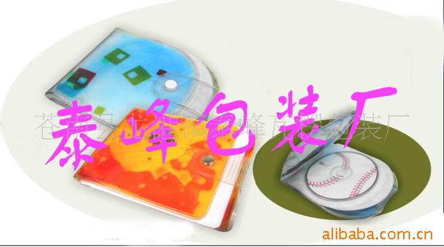PVC入油CD包,PVC入油CD袋