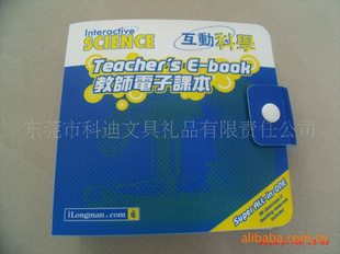 CD