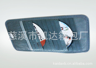 批发长方形简易实用车用CD包