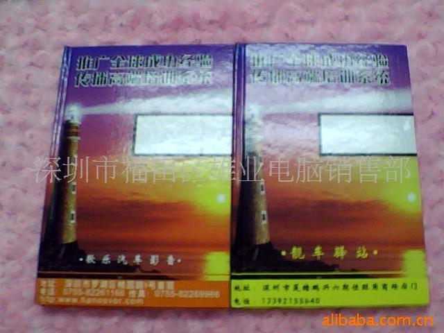 ̺Уڹ̺dvdװ(ͼ)