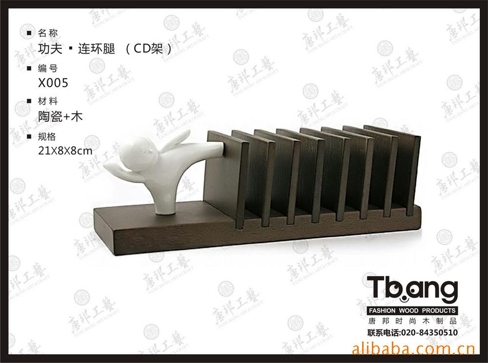 СӰ칫Ʒ——ľCDX005