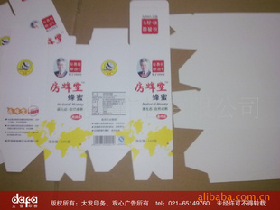 上海工厂包装盒彩盒上海印刷加工