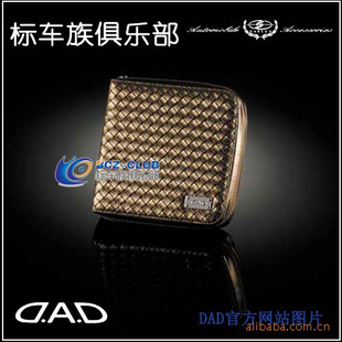 ֻDADCDCD