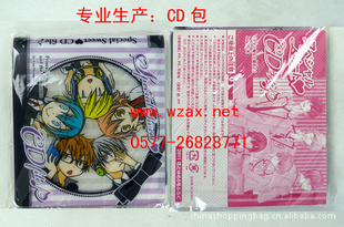 厂家卡通CD包牛津布CD包造型美观CD包