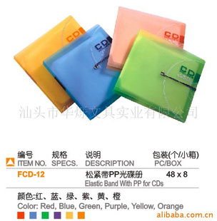 CD