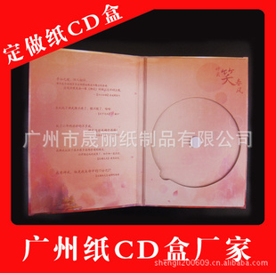 ֽCDгҶ̾װCDװDVDװֽCD