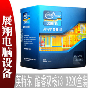 Intel3i33220ĺװԭ3.3G22NMCPU2120