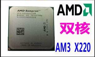 AM3X220/938/2.8G˫ɢƬ