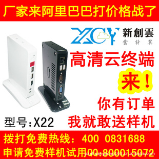 NC330NetcomputerNC120NetcomNe