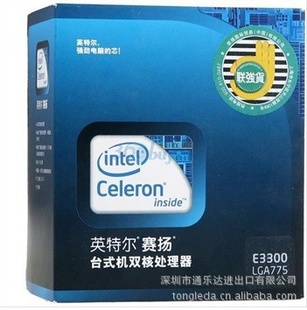 Ӣض(intel)45˫˴E3300װCPU