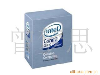 Intel2ĺQ9650