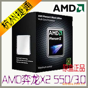 AMDԭII/550+/3.0/1M˫