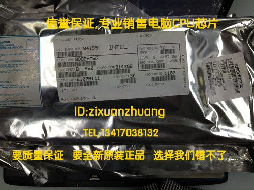 ڵBD82HM67/QP6Z/11/ȫԭװ
