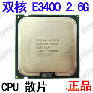 Intel/Ӣض˫CPUE3400ɢƬ2.6Gȫл