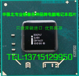 оƬBD82Q57/SLGZWINTEL